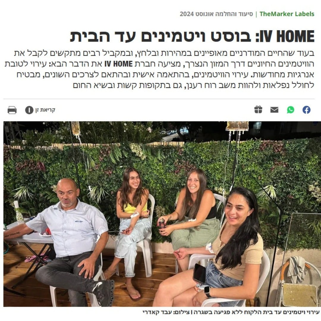 themarker